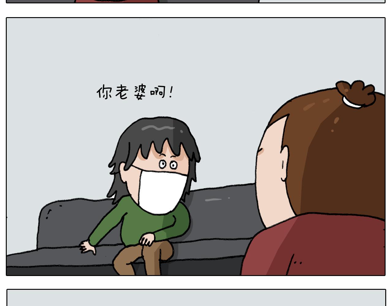 叫我森先生韩漫全集-第279话 秀儿是你吗无删减无遮挡章节图片 