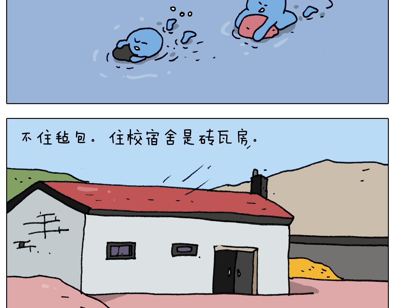 叫我森先生韩漫全集-第279话 秀儿是你吗无删减无遮挡章节图片 