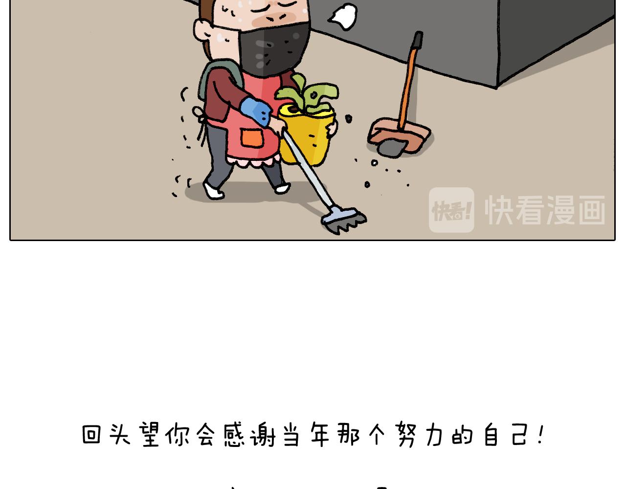 叫我森先生韩漫全集-第279话 秀儿是你吗无删减无遮挡章节图片 