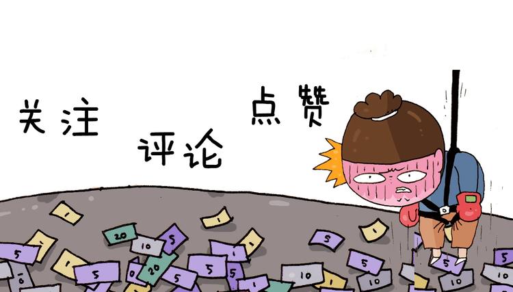 叫我森先生韩漫全集-第279话 秀儿是你吗无删减无遮挡章节图片 