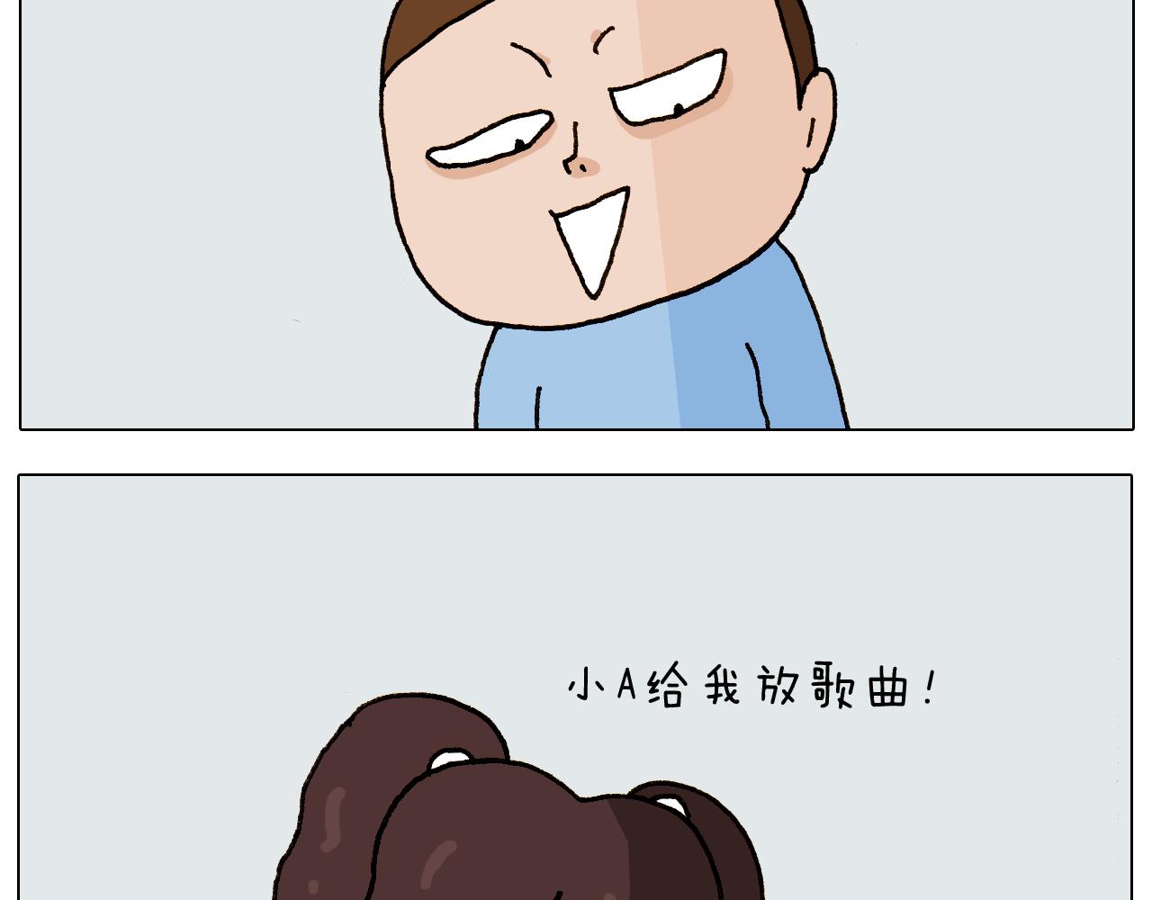 叫我森先生韩漫全集-第280话 一家六口无删减无遮挡章节图片 