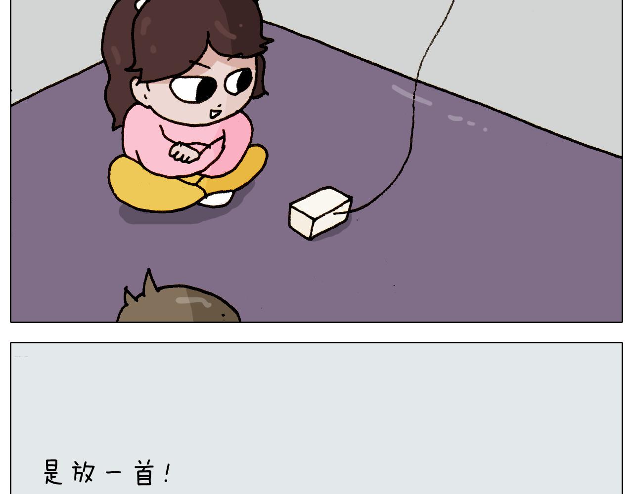 叫我森先生韩漫全集-第280话 一家六口无删减无遮挡章节图片 