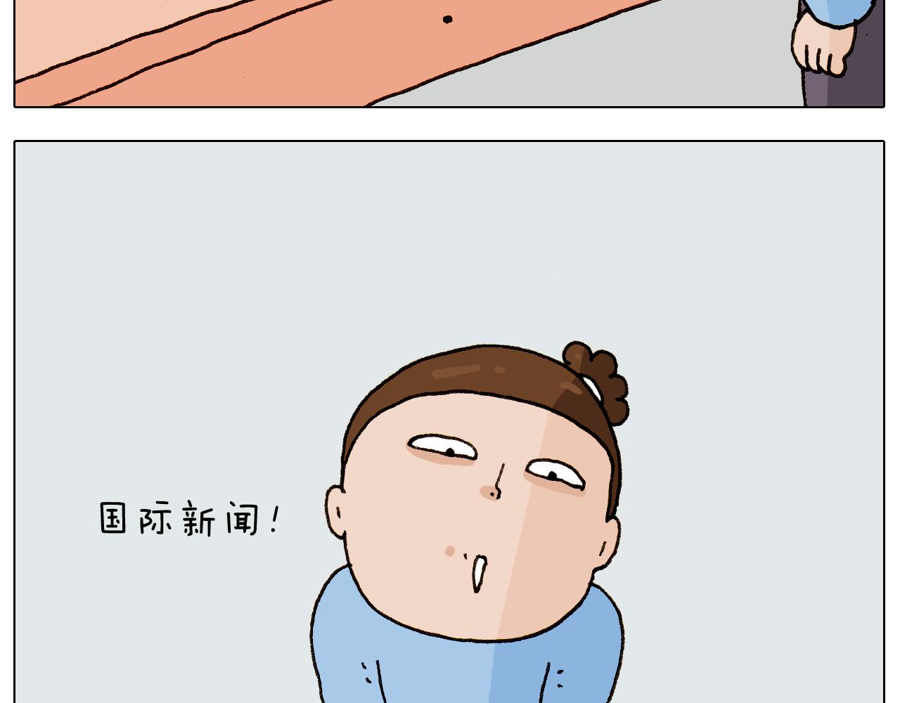 叫我森先生韩漫全集-第280话 一家六口无删减无遮挡章节图片 