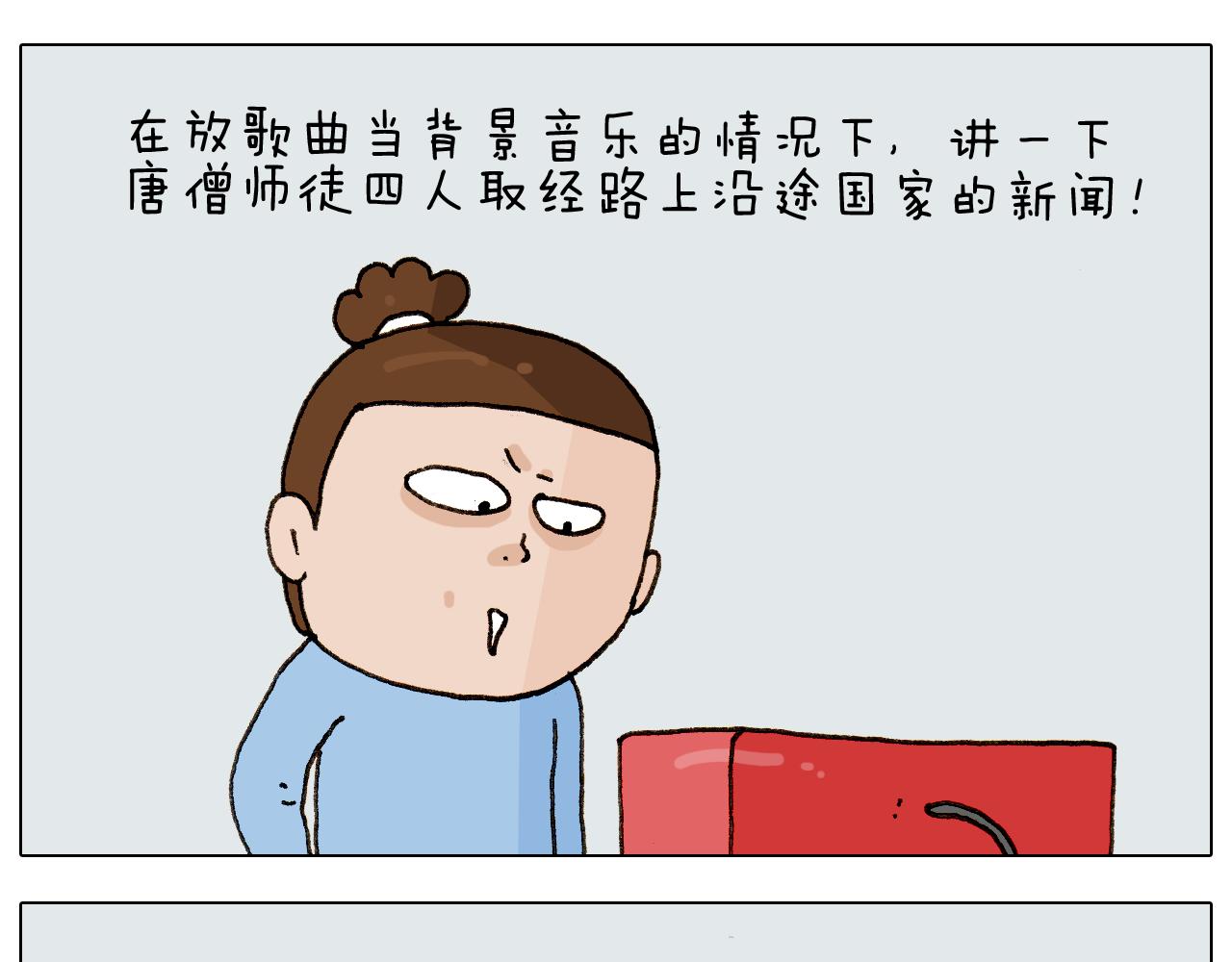 叫我森先生韩漫全集-第280话 一家六口无删减无遮挡章节图片 