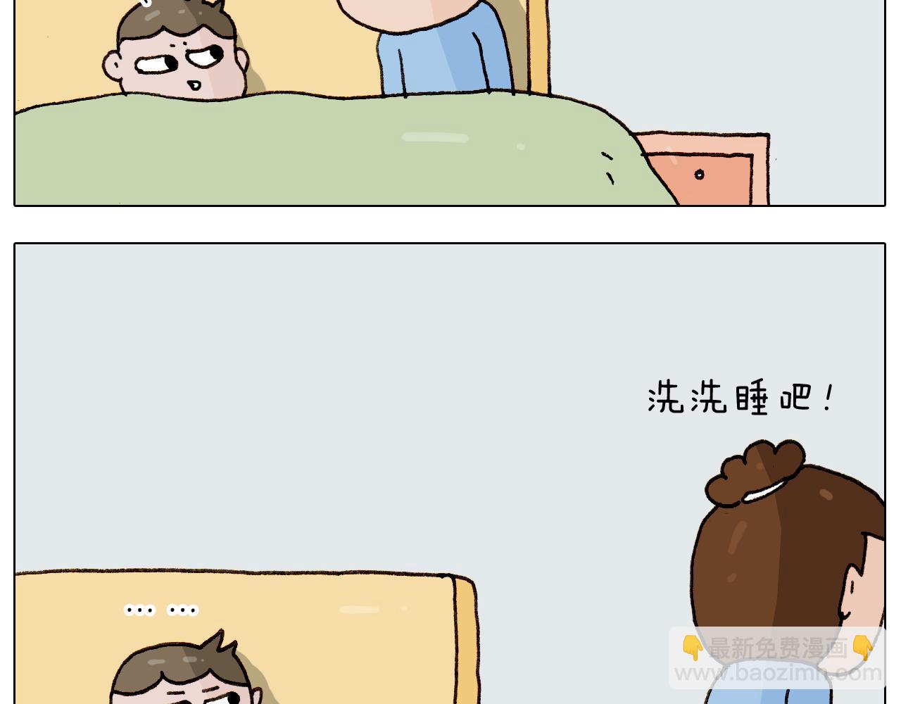 叫我森先生韩漫全集-第280话 一家六口无删减无遮挡章节图片 