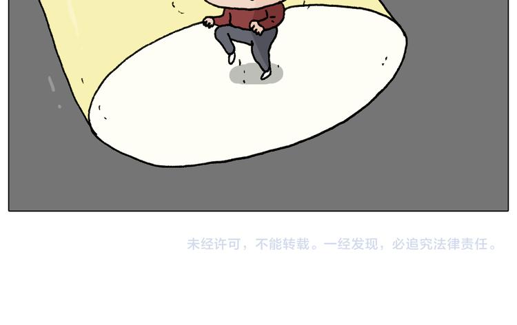叫我森先生韩漫全集-第280话 一家六口无删减无遮挡章节图片 