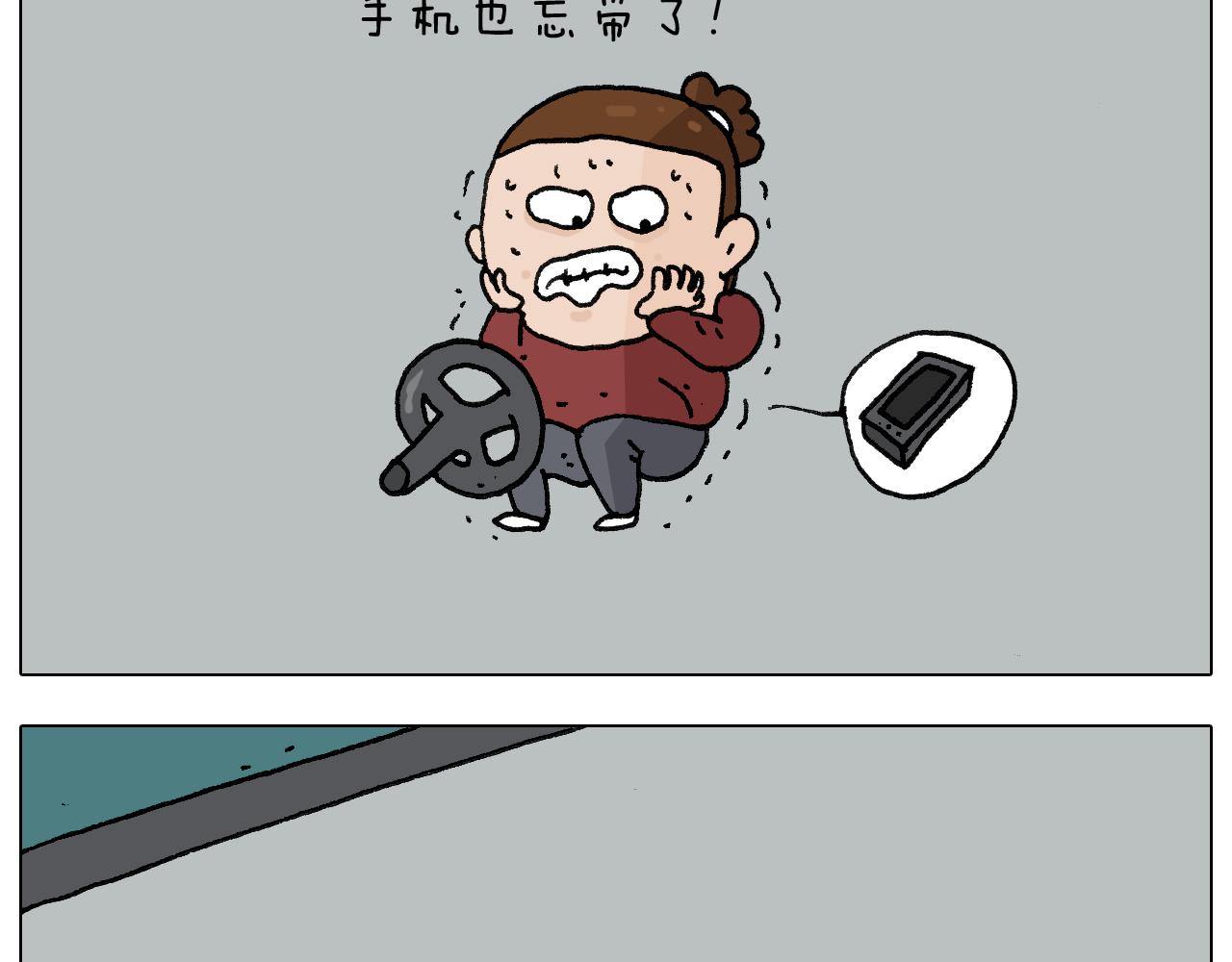 叫我森先生韩漫全集-第281话 大义灭亲无删减无遮挡章节图片 