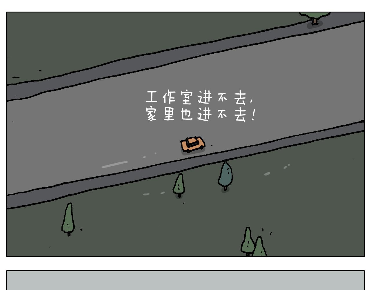 叫我森先生韩漫全集-第281话 大义灭亲无删减无遮挡章节图片 