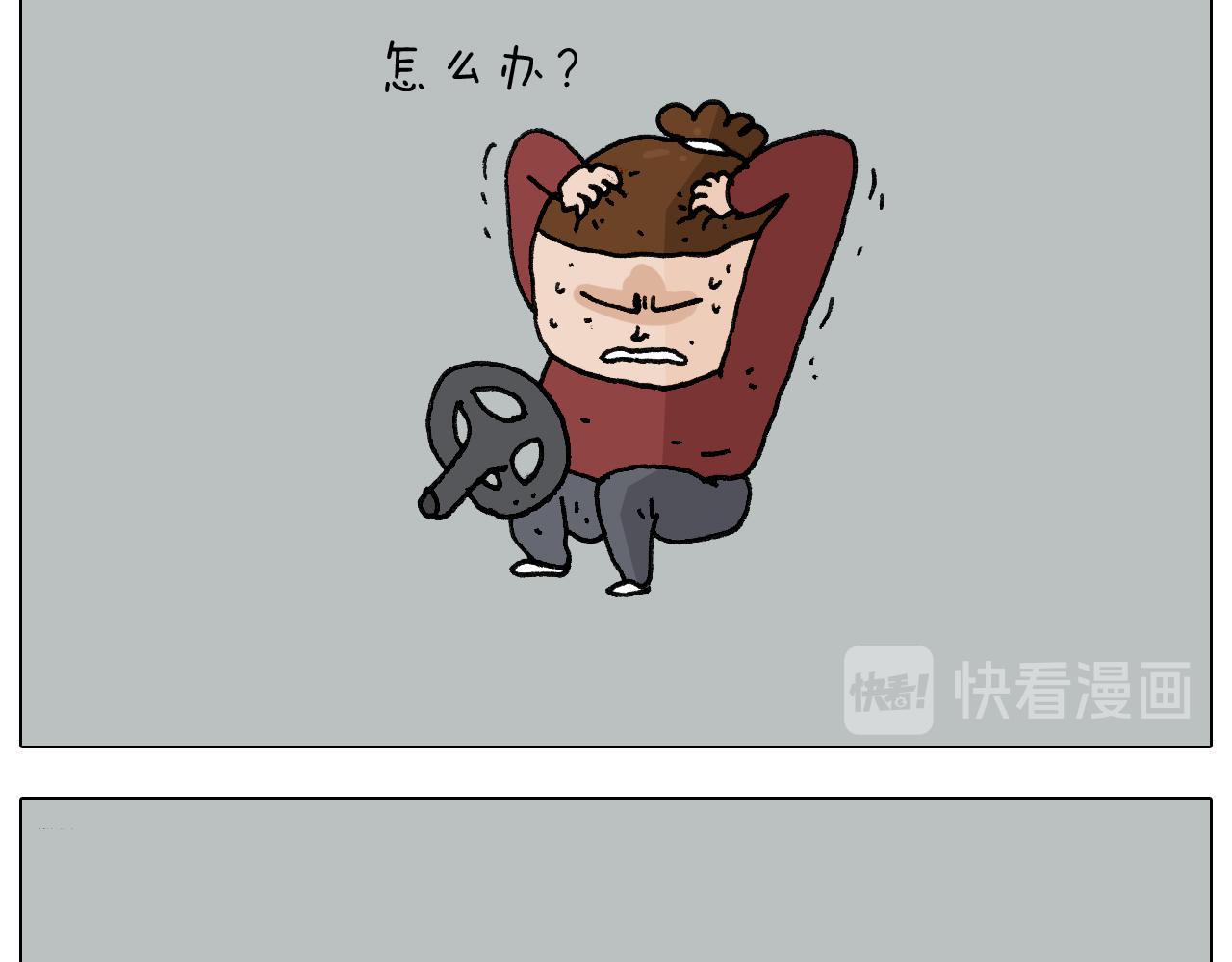 叫我森先生韩漫全集-第281话 大义灭亲无删减无遮挡章节图片 