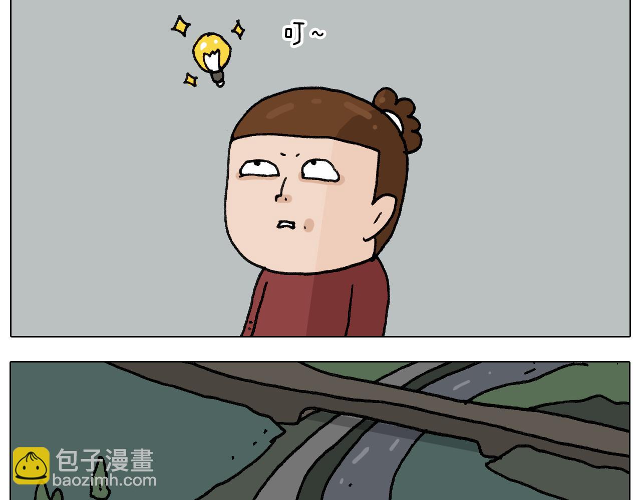 叫我森先生韩漫全集-第281话 大义灭亲无删减无遮挡章节图片 