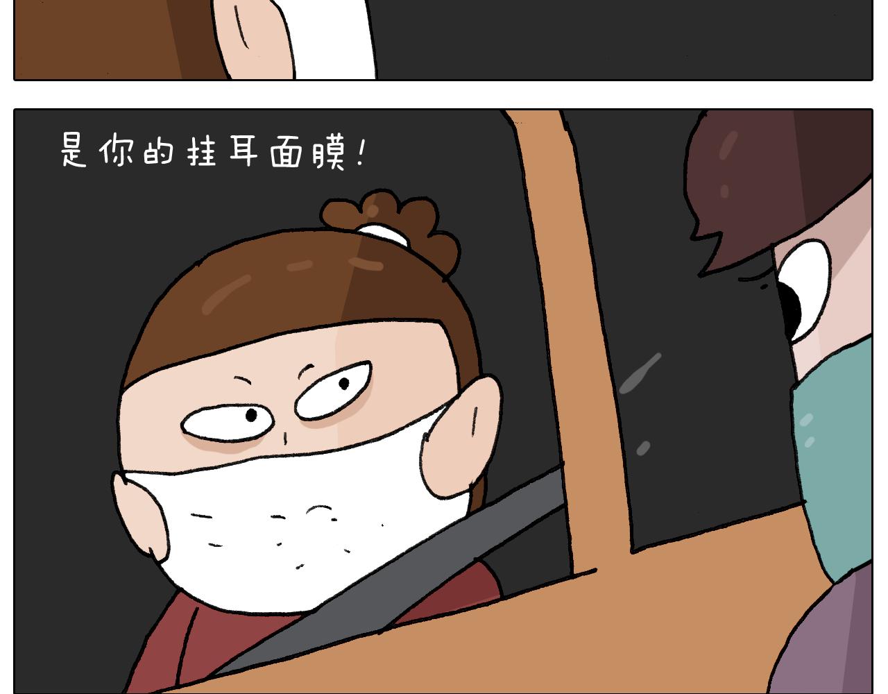 叫我森先生韩漫全集-第281话 大义灭亲无删减无遮挡章节图片 