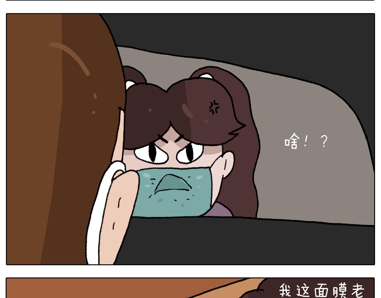 叫我森先生韩漫全集-第281话 大义灭亲无删减无遮挡章节图片 