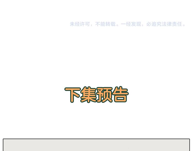叫我森先生韩漫全集-第281话 大义灭亲无删减无遮挡章节图片 