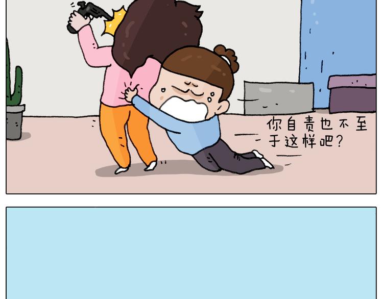 叫我森先生韩漫全集-第281话 大义灭亲无删减无遮挡章节图片 