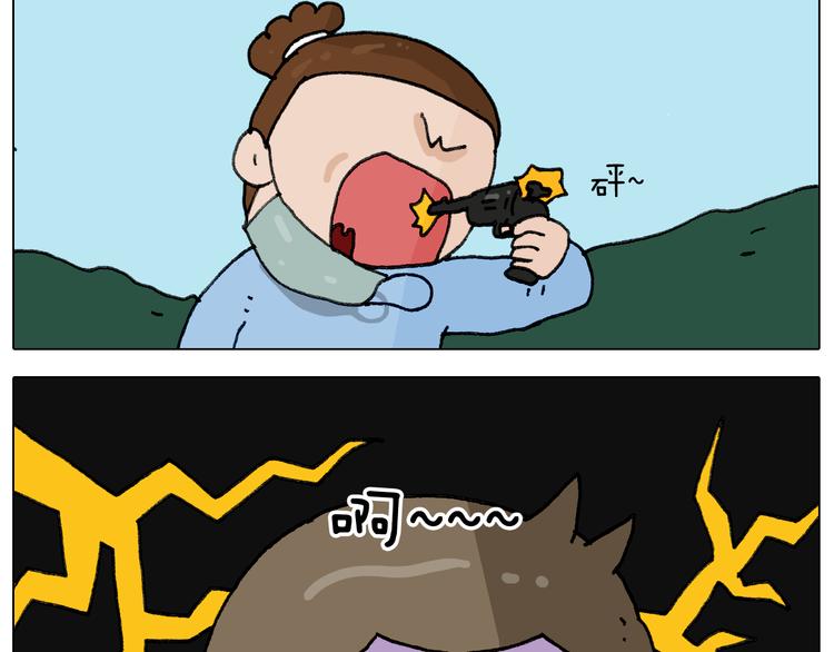叫我森先生韩漫全集-第281话 大义灭亲无删减无遮挡章节图片 