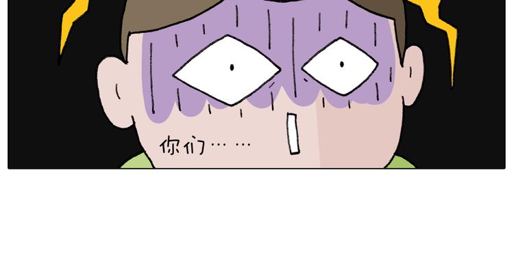 叫我森先生韩漫全集-第281话 大义灭亲无删减无遮挡章节图片 