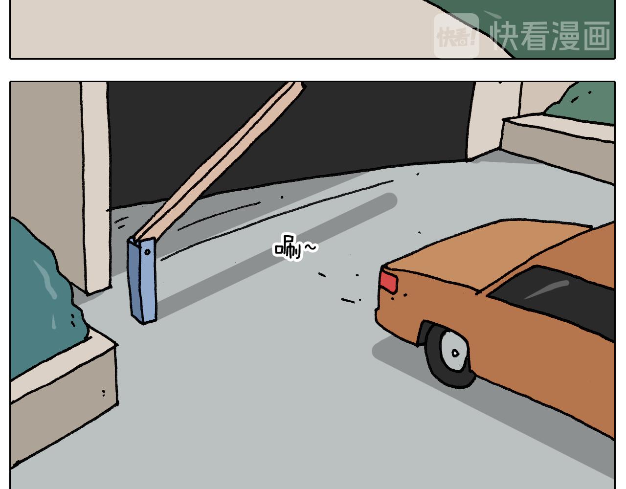 叫我森先生韩漫全集-第281话 大义灭亲无删减无遮挡章节图片 