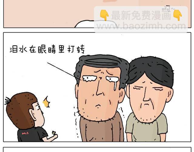 叫我森先生韩漫全集-你们也被这样骗过吗？无删减无遮挡章节图片 