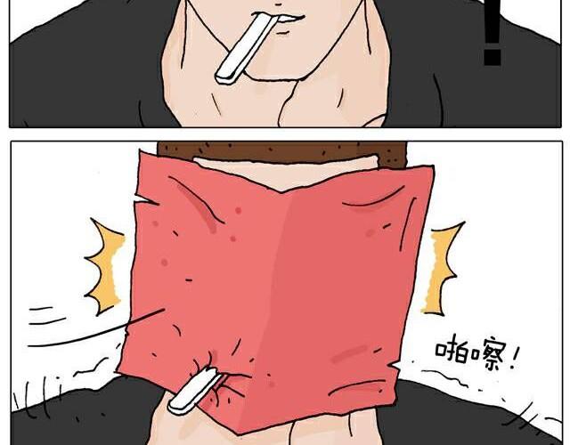 叫我森先生韩漫全集-你们也被这样骗过吗？无删减无遮挡章节图片 