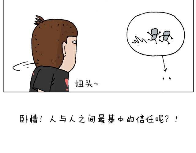 叫我森先生韩漫全集-你们也被这样骗过吗？无删减无遮挡章节图片 