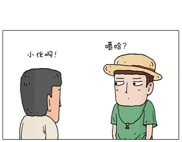 叫我森先生韩漫全集-你们也被这样骗过吗？无删减无遮挡章节图片 