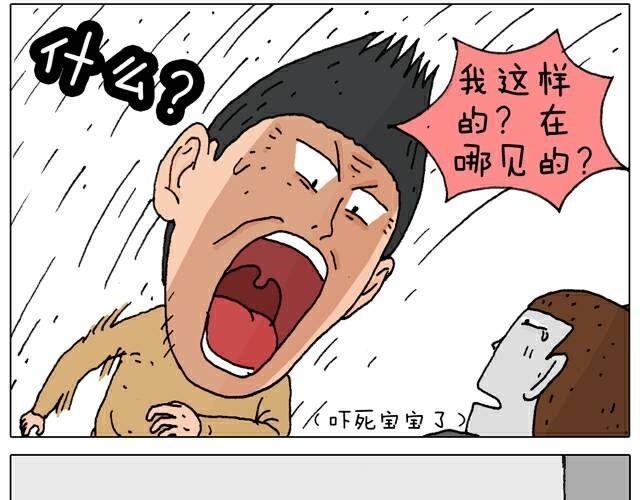 叫我森先生韩漫全集-你们也被这样骗过吗？无删减无遮挡章节图片 