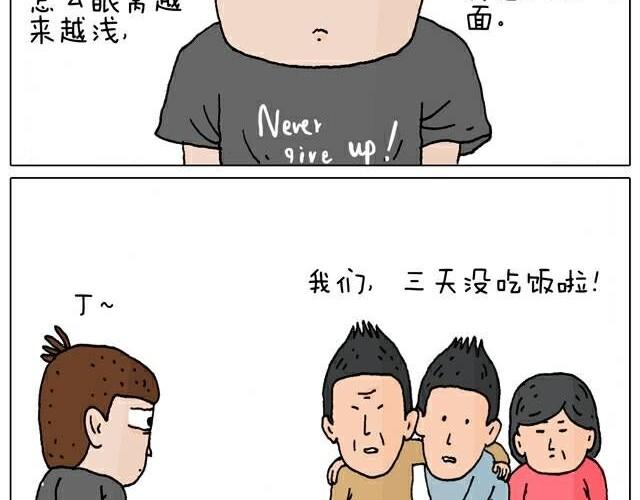 叫我森先生韩漫全集-你们也被这样骗过吗？无删减无遮挡章节图片 