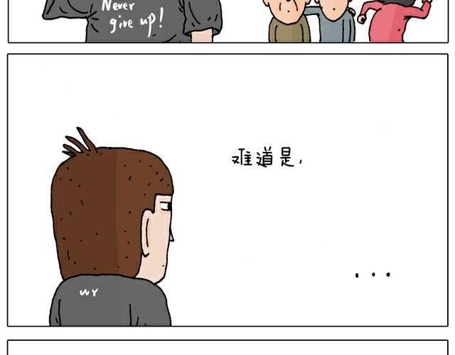 叫我森先生韩漫全集-你们也被这样骗过吗？无删减无遮挡章节图片 