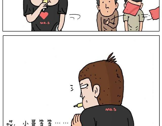 叫我森先生韩漫全集-你们也被这样骗过吗？无删减无遮挡章节图片 