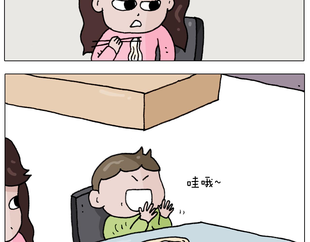 叫我森先生韩漫全集-第282话 木薯粉老大无删减无遮挡章节图片 