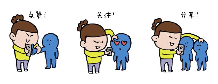 叫我森先生韩漫全集-第282话 木薯粉老大无删减无遮挡章节图片 