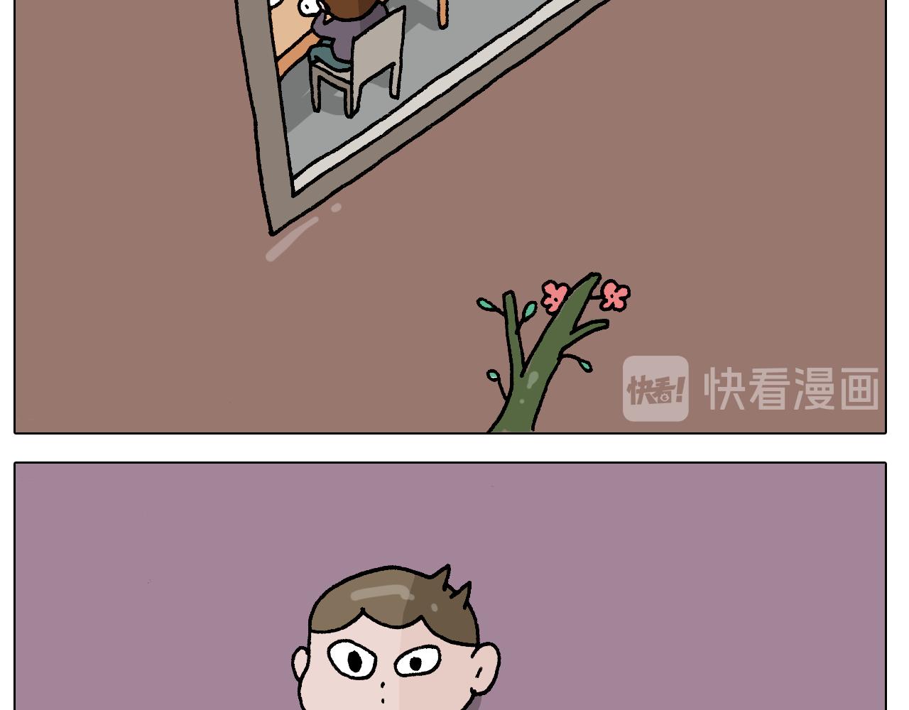 叫我森先生韩漫全集-第283话 我也可以的无删减无遮挡章节图片 