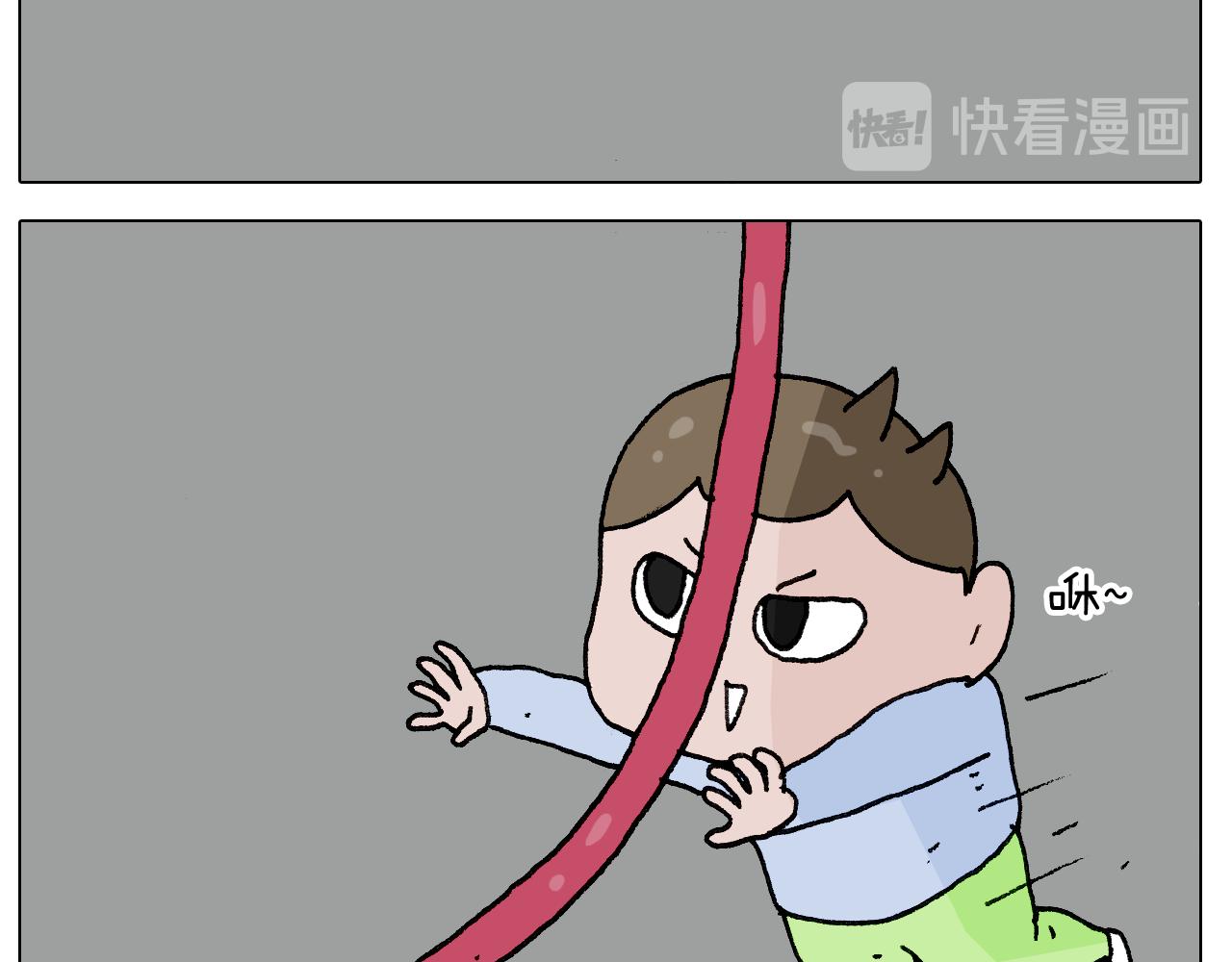 叫我森先生韩漫全集-第283话 我也可以的无删减无遮挡章节图片 