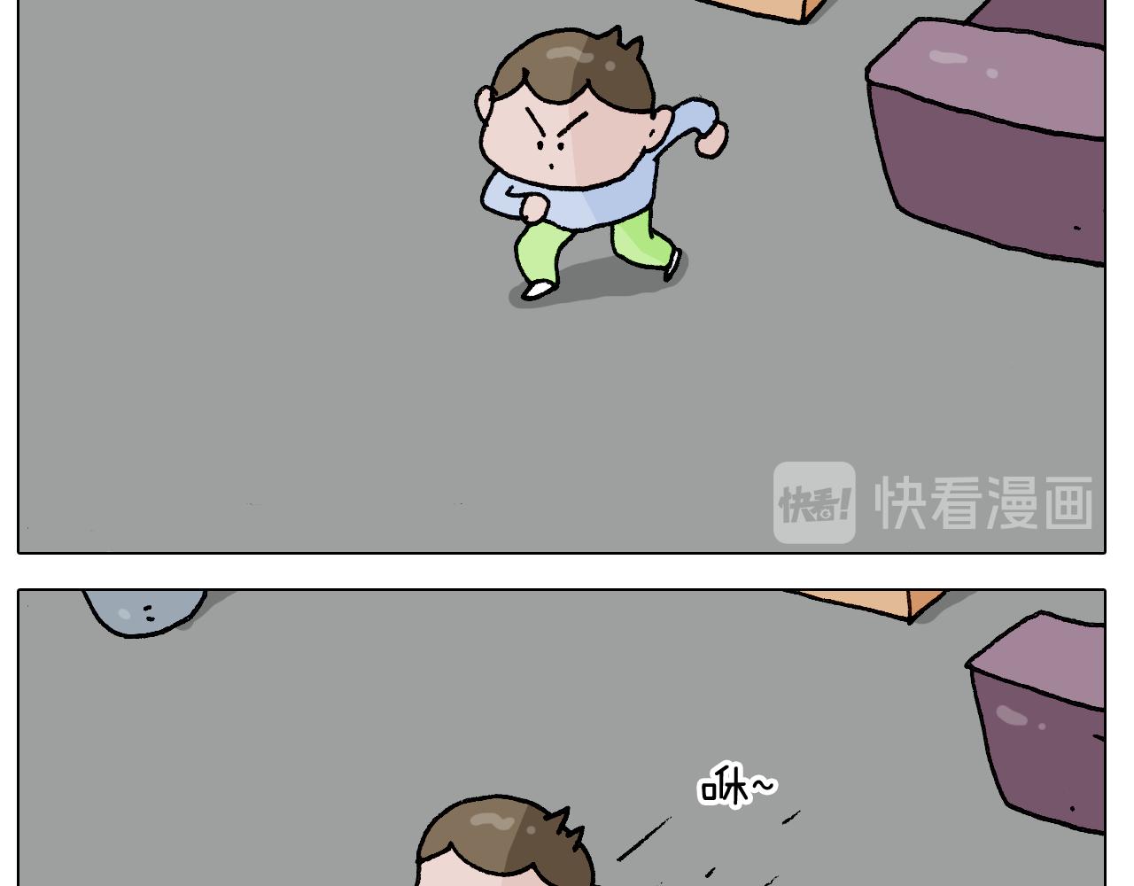 叫我森先生韩漫全集-第283话 我也可以的无删减无遮挡章节图片 