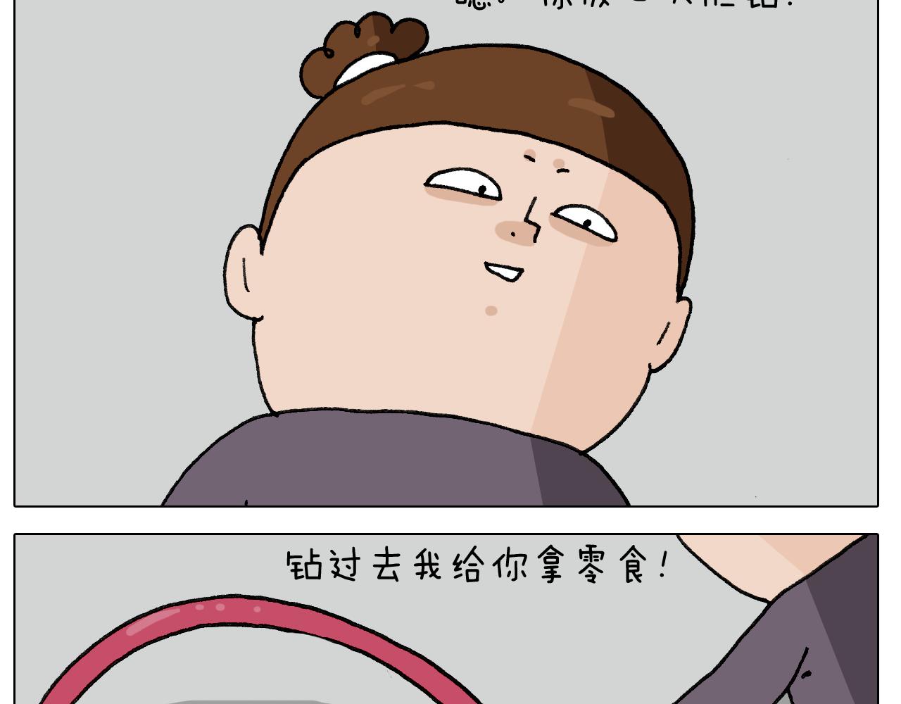 叫我森先生韩漫全集-第283话 我也可以的无删减无遮挡章节图片 