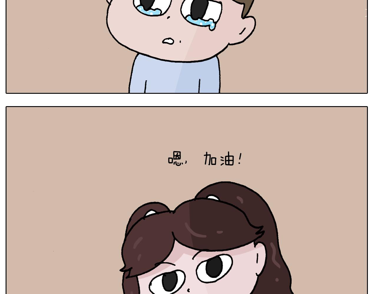 叫我森先生韩漫全集-第283话 我也可以的无删减无遮挡章节图片 