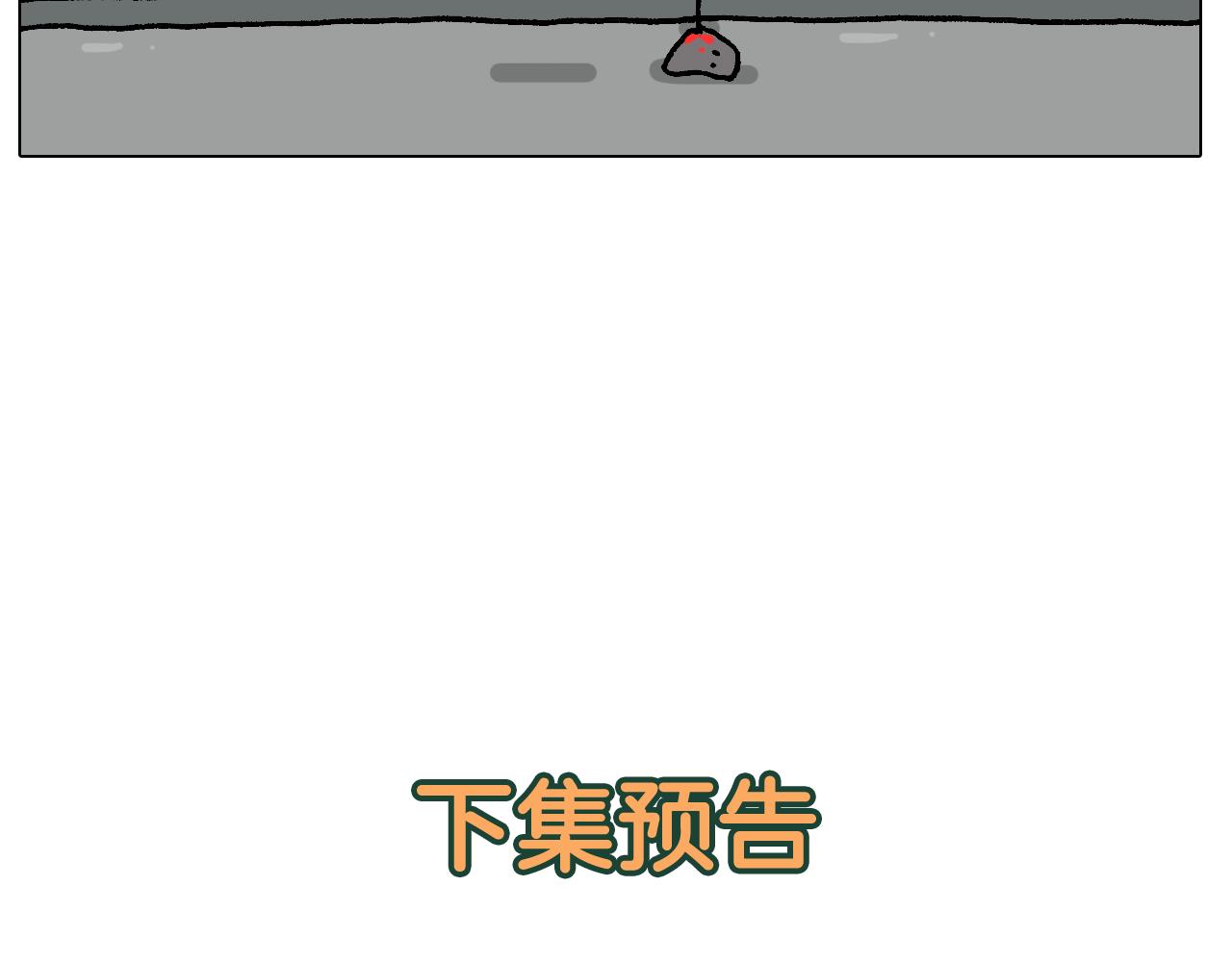 叫我森先生韩漫全集-第283话 我也可以的无删减无遮挡章节图片 
