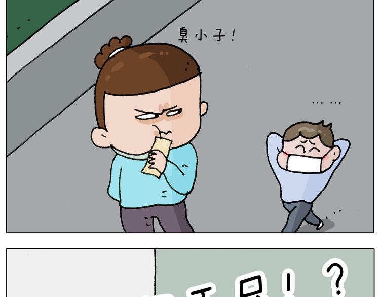 叫我森先生韩漫全集-第283话 我也可以的无删减无遮挡章节图片 