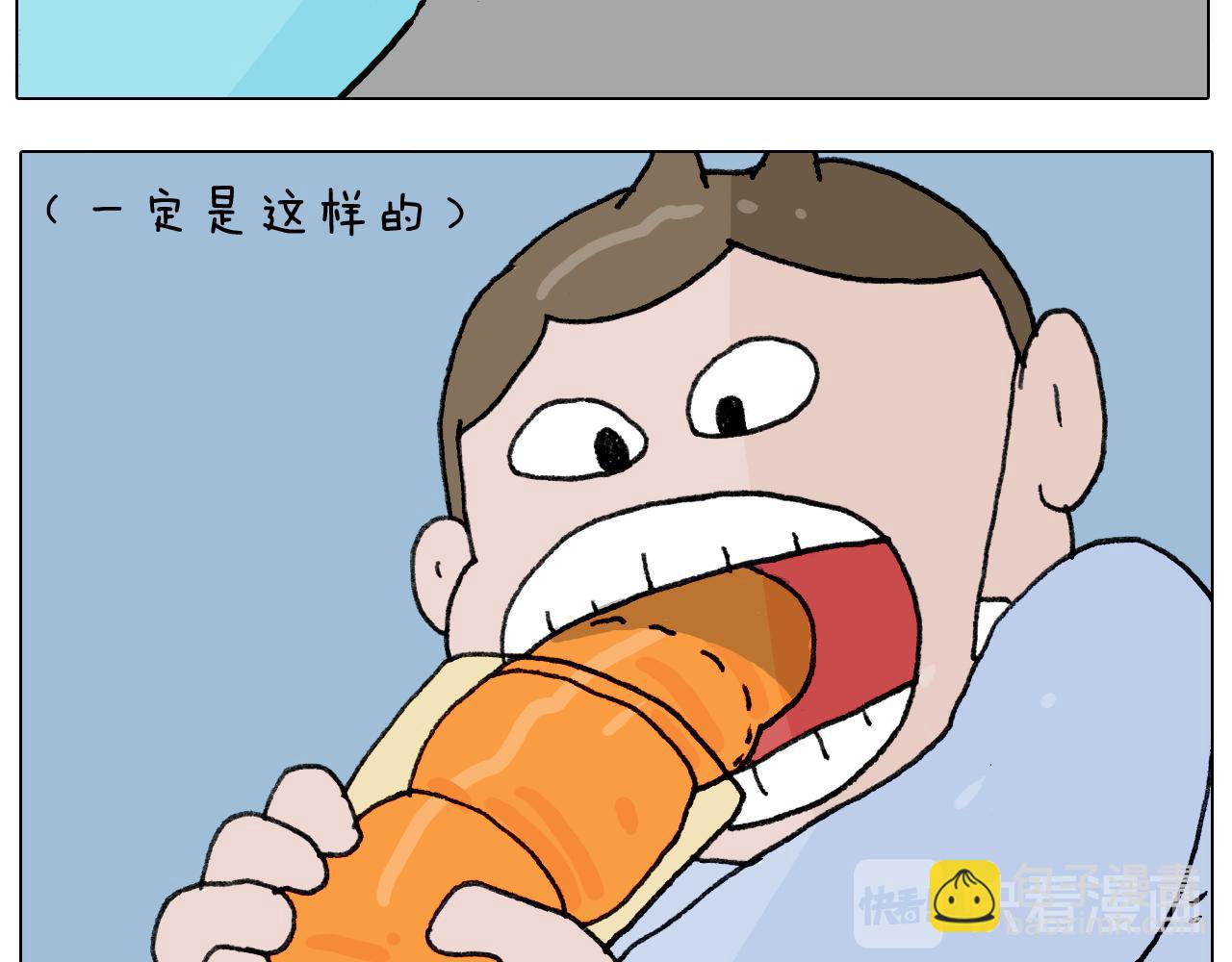 叫我森先生韩漫全集-第284话 小区踏青无删减无遮挡章节图片 