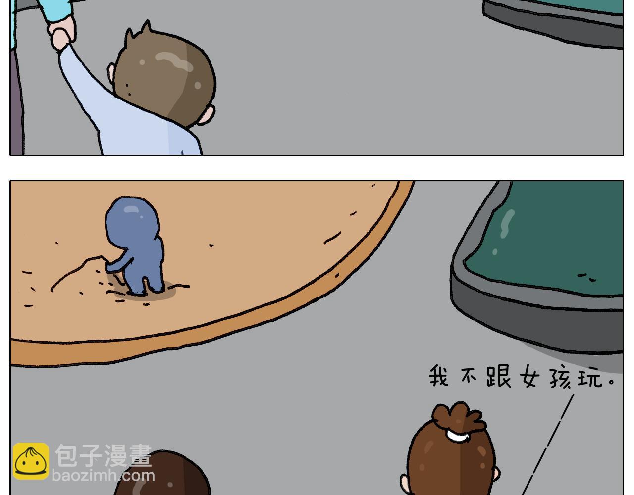 叫我森先生韩漫全集-第284话 小区踏青无删减无遮挡章节图片 