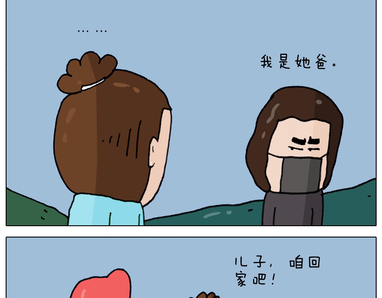 叫我森先生韩漫全集-第284话 小区踏青无删减无遮挡章节图片 