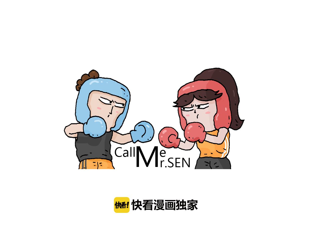 叫我森先生韩漫全集-第286话 魔性改装无删减无遮挡章节图片 