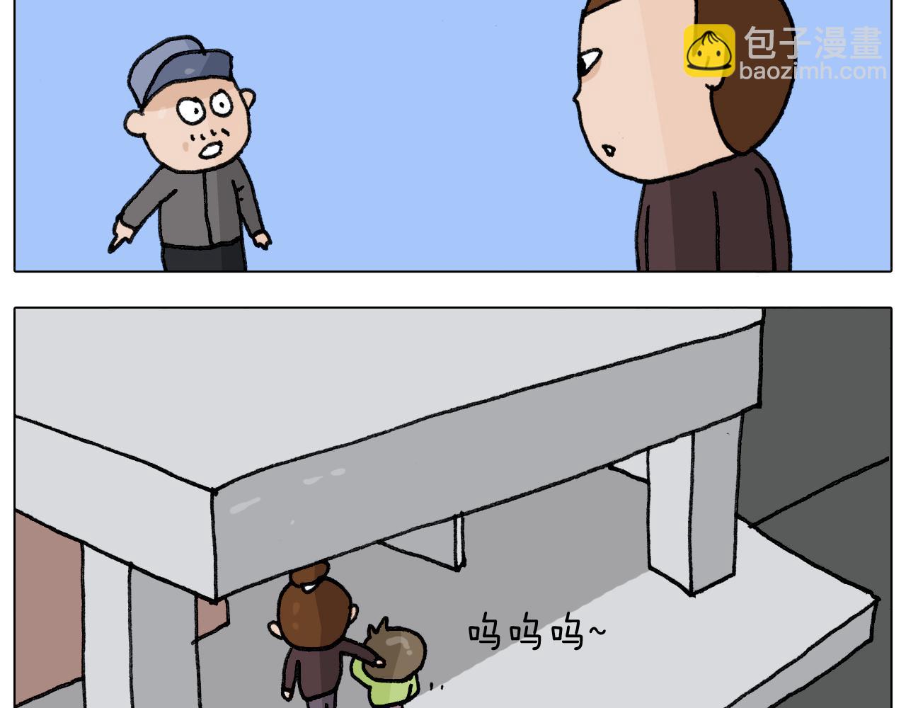 叫我森先生韩漫全集-第286话 魔性改装无删减无遮挡章节图片 