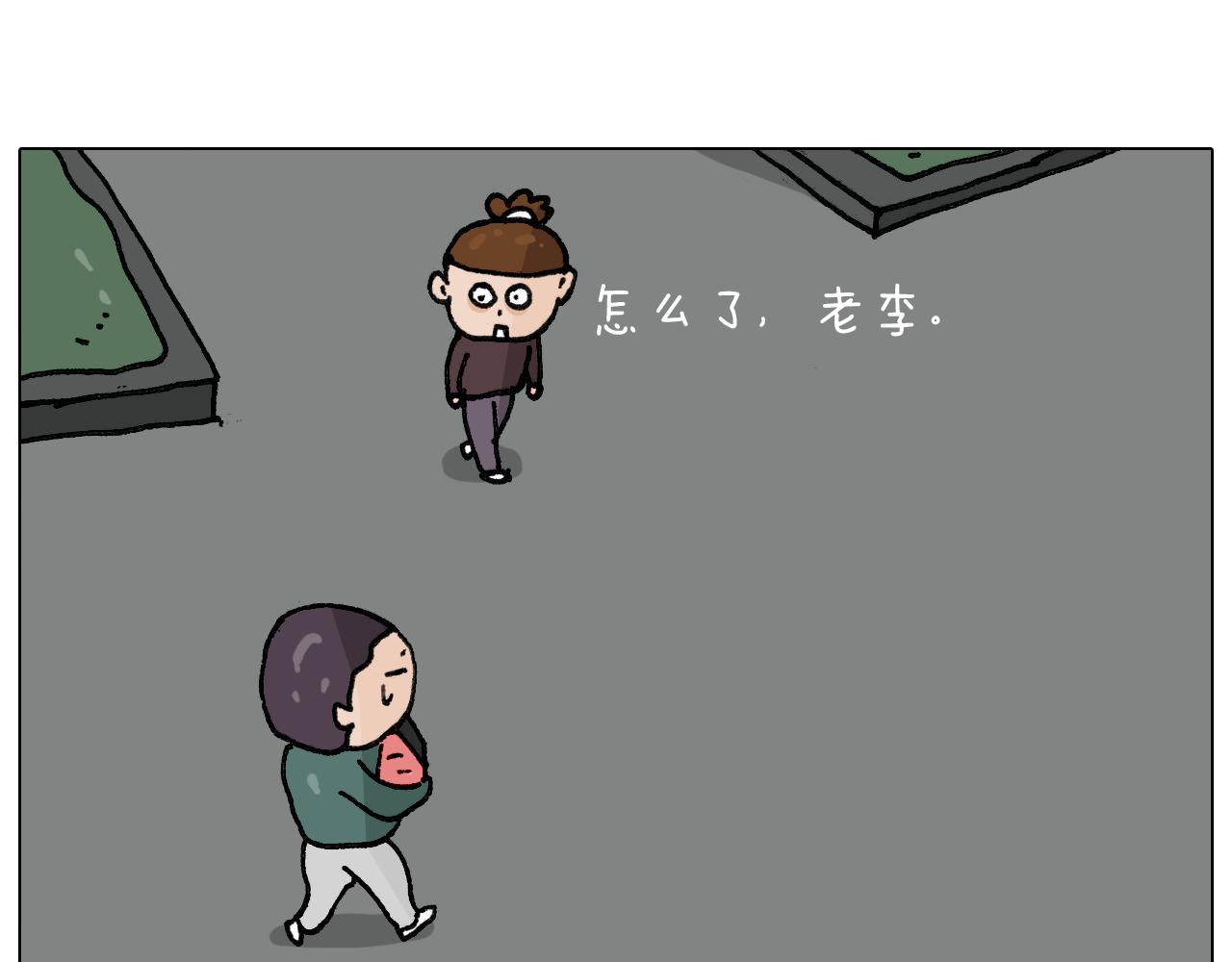 叫我森先生韩漫全集-第286话 魔性改装无删减无遮挡章节图片 
