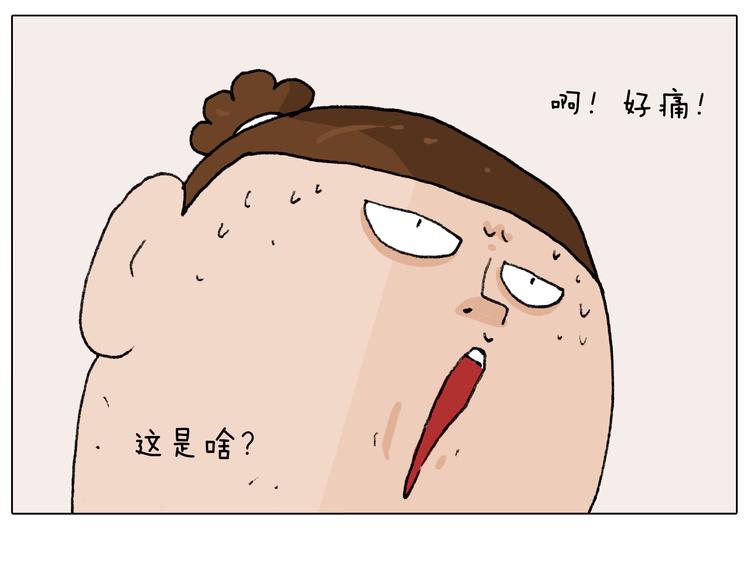 叫我森先生韩漫全集-第286话 魔性改装无删减无遮挡章节图片 