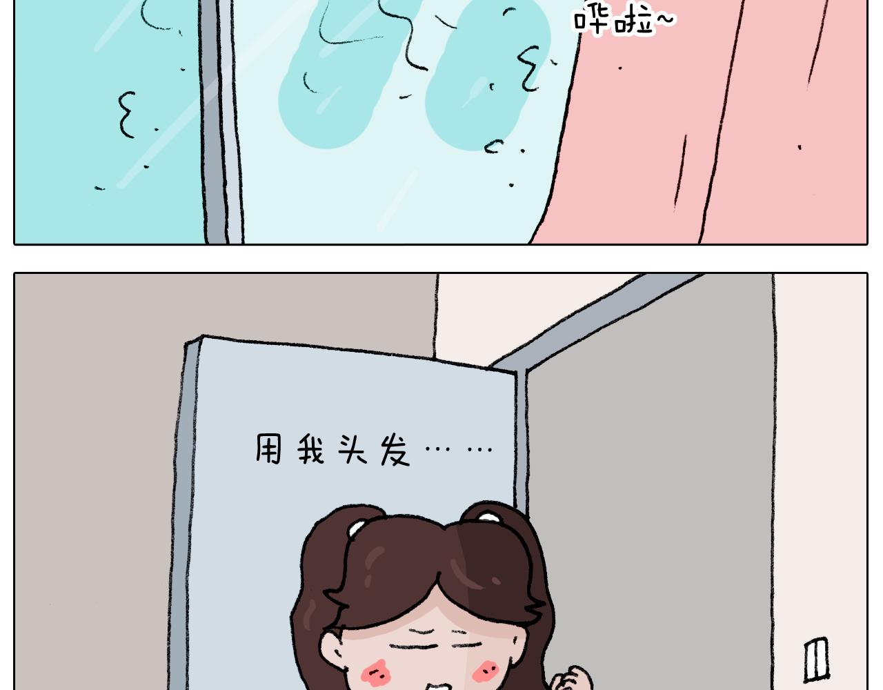 叫我森先生韩漫全集-第287话 表面老化无删减无遮挡章节图片 