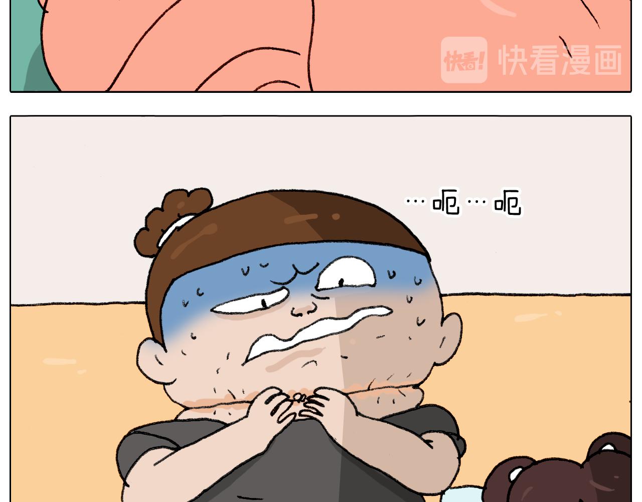 叫我森先生韩漫全集-第287话 表面老化无删减无遮挡章节图片 