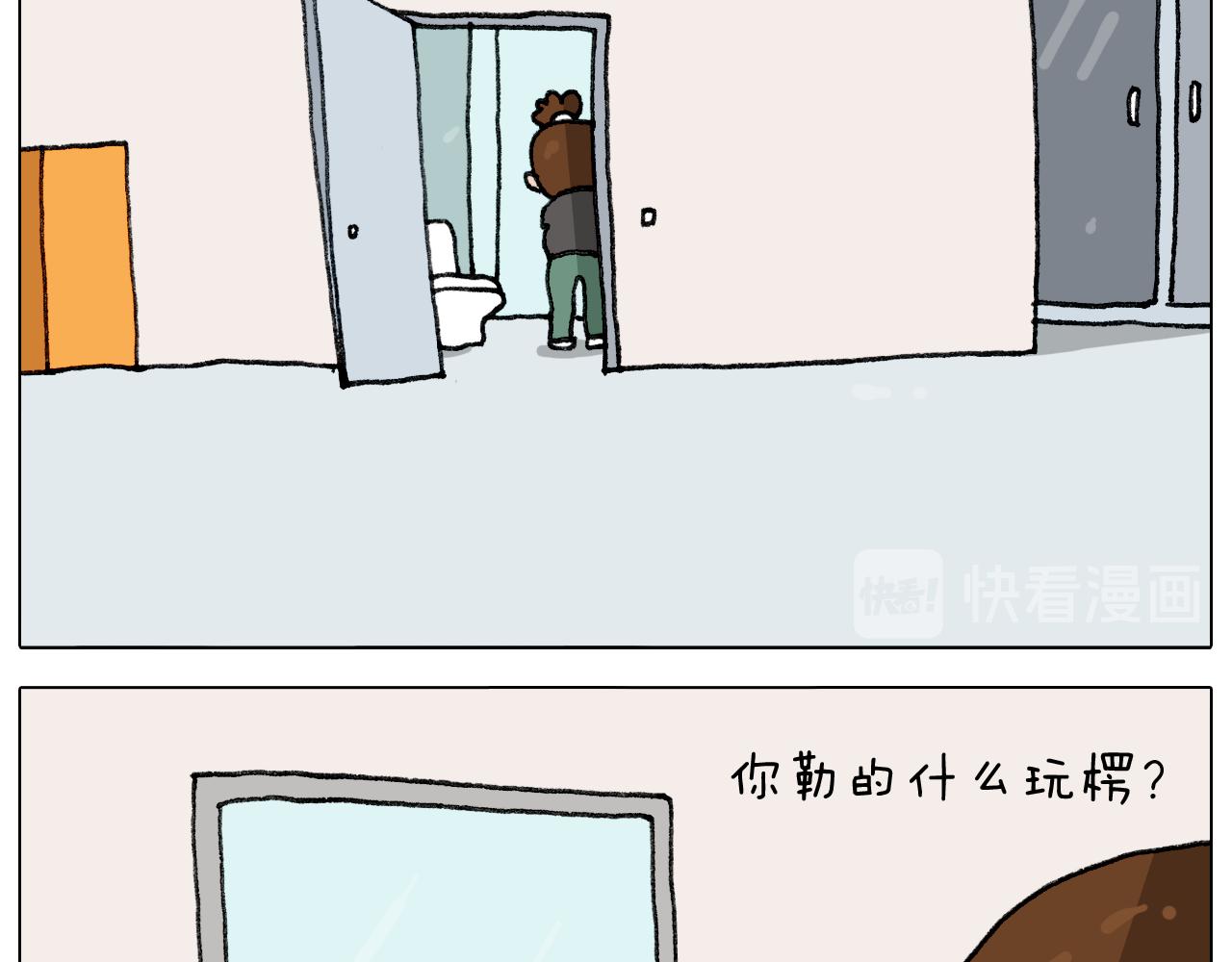 叫我森先生韩漫全集-第287话 表面老化无删减无遮挡章节图片 