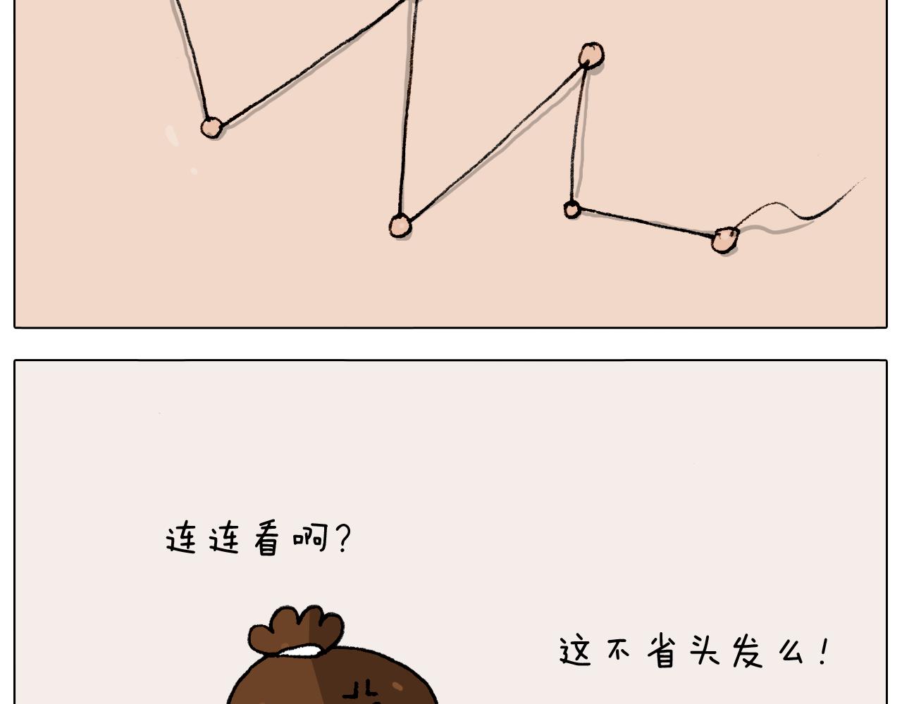 叫我森先生韩漫全集-第287话 表面老化无删减无遮挡章节图片 