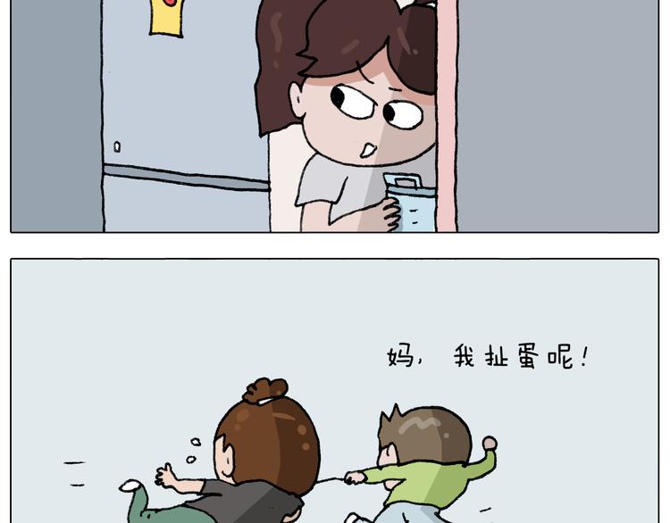 叫我森先生韩漫全集-第287话 表面老化无删减无遮挡章节图片 